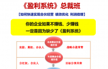 加薪難題｜為員工尋求“加薪點”，實現數據說話！